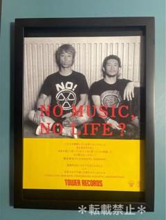 激レア未使用！Hi-STANDARDハイスタSNOJAM出演ポスターnofx