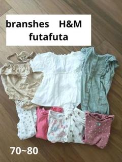 yuri様⭐︎専用！キッズ女の子80〜90 まとめ売り Amazon.co.jp: [Shopyruder] ベビー服 女の子 70 80 90 夏 人気