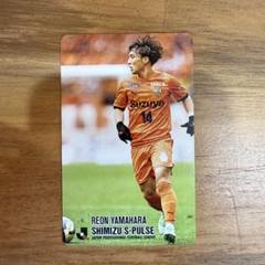 山原怜音 清水エスパルス Jリーグ チップス - メルカリ