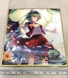 2025年最新】色紙 東方の人気アイテム - メルカリ