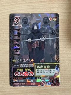 ナルティメットミッション　まとめ売りセット 2025年最新】ナルティメットミッションの人気アイテム - メルカリ