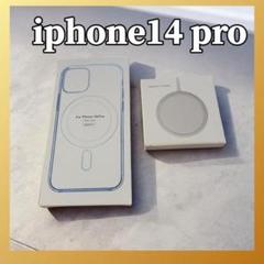 MagSafe充電器 15W + iphone14 pro  クリアケース