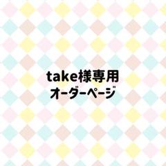 絹巻き＆羽衣水引パーツ 梅結びアレンジ(ピンク)