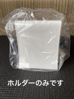 平野敬子wave motion ホルダーのみ 企業名入り