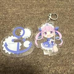 湊あくあ　アクリルスタンド　キーホルダー　ストラップ