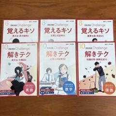 学習参考書セット（物理・英語・数学） 学習参考書セット（物理・英語・数学） （大学受験/関係/本