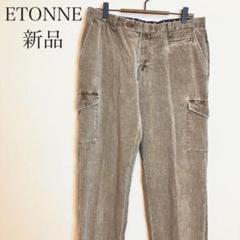 ◎新品◎ETONNE ユニバーサルランゲージ　コーデュロイカーゴパンツ　渋クール