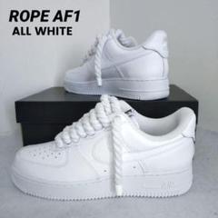 2025年最新】air force 1 ropeの人気アイテム - メルカリ