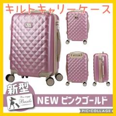 メタルタグ無 キャリーバッグ スーツケース バック ピンク
