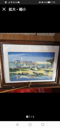 ‼️風景画 木製フレーム付き自作絵画水彩画　風景　アート　埼玉県寄居町