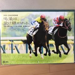 2025年最新】jra カレンダー 2021の人気アイテム - メルカリ