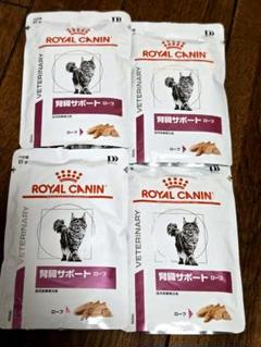  CANIN 腎臓サポート ローフ味12個入り2箱 猫用 腎臓サポート ローフ 85gx12x2