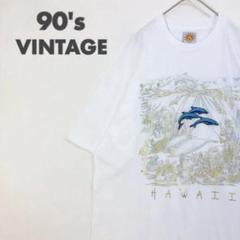 2725 90s　USA製　ハワイ　イルカ　刺繍　ビッグロゴ　半袖　Tシャツ　白