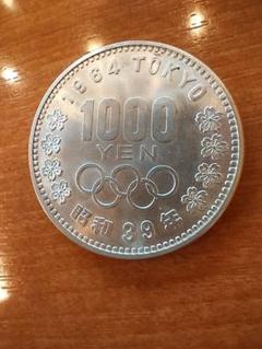 東京オリンピック記念プルーフ硬貨