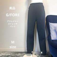 【G/FORE美品】希少品 裾リブ アスレジャー 側章 ストレッチジャージパンツ G/FORE美品】希少品 裾リブ アスレジャー 側章 ストレッチ