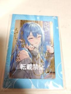 ホロライブ　雪花ラミィ ラミィとほろ酔い♡　複製サイン入りポストカード