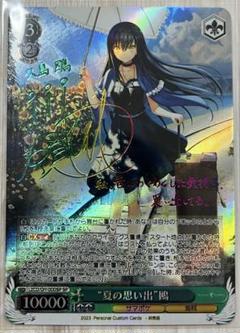 Lycee リセ 最安値 サマポケ 久島鴎 SP サインカード - メルカリ