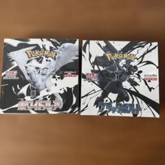 ポケモンカード ホワイトフレア ブラックボルト シュリンク付き 1BOXずつ ポケモンカード ブラックボルト・ホワイトフレア各1BOX