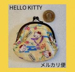 キティちゃん　がま口　加賀友禅　和柄