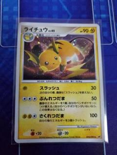 PSA10 ピカチュウ 破空の激闘 LV.20 1ed 024/092　(2) ピカチュウ LV.20 破空の激闘 DP6 024/092 2008年 - メルカリ