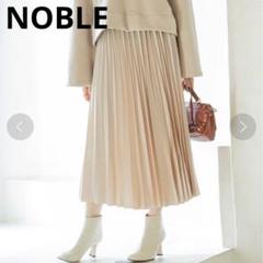 新品タグ付き　noble ノーブル　レザー調サテン クロスプリーツスカート
