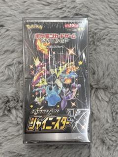 マスターP様　ウルトラシャイニー　20box  シュリンク付き 楽天市場】ウルトラシャイニー ボックスの通販