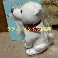 プラチナカラーボスジャンお父さんぬいぐるみ　激レア プラチナカラーボスジャンお父さんぬいぐるみ 激レア