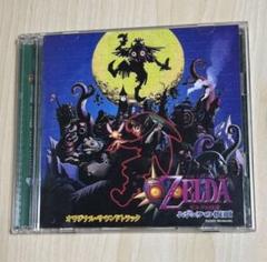 新品未開封 ゼルダの伝説 ムジュラの仮面 CD オーケスト