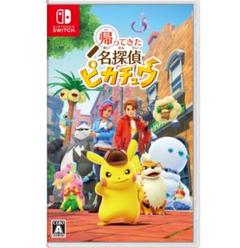帰ってきた名探偵ピカチュウ新品②