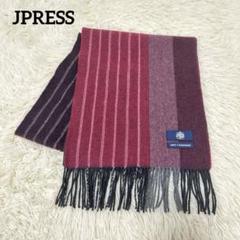 2025年最新】J PRESS マフラーの人気アイテム - メルカリ