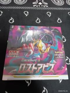 ジャンク品BOX』ロストアビス 1BOX - メルカリ