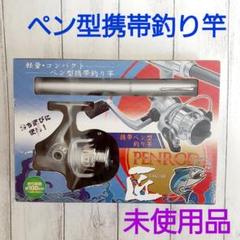 メーカー包装済 2個 2 7m 炭素伸縮釣竿 釣り竿セット Zxz様専用 新品 84点釣具セット ロッド Qpw Wrestling Com