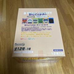 Bトレインショーティ JR西日本スペシャルパート5 BOX Bトレインショーティー JR西日本スペシャルパート5 2箱 開封