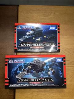 未開封　未使用　ダイアクロン　ビークルズ　セット3 Amazon.co.jp: ダイアクロン ＜D＞ビークルズ/セット3 : おもちゃ