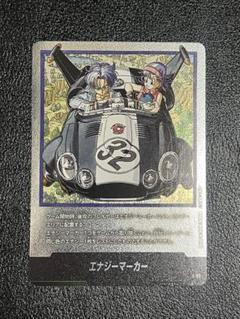 フュージョンワールド　MANGAブースター エナジーマーカー　銀 E-62