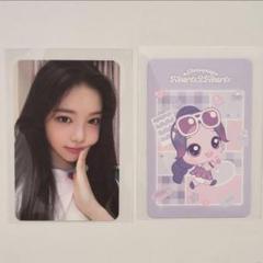hearts2hearts イアン バッグ ポーチ トレカ Hearts2Hearts イアン ティニピン トレカ 購入特典 韓国 公式品