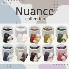 INITY Nuance collection 10個セット INITY Nuance collection 10個セット - メルカリ