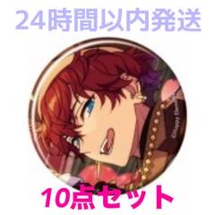 天城一彩 缶バッジ イベコレ あんスタ Extra ALKALOID