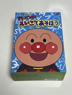 2025年最新】それいけ!アンパンマン えいごであそぼう 4 [DVD]の