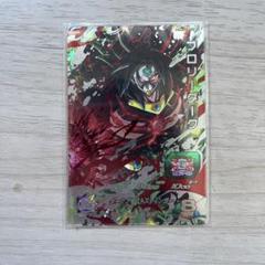 スーパードラゴンボールヒーローズ SEC BUR ブロリーダーク 2枚セット Amazon | スーパードラゴンボールヒーローズ第7弾/SH7-SEC2