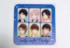 coly cafe! ドラッグ王子とマトリ姫 マトリ 特典コースター