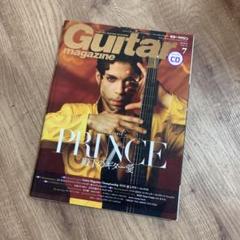 Guitar magazine 2016年7月号 PRINCE特集