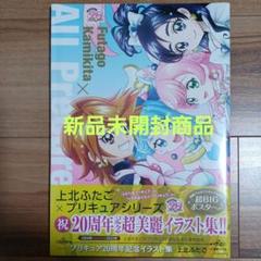 サ*キ様 プリキュアコミックス　14冊セット サ*キ様 プリキュアコミックス 14冊セット 81nrLhzYojL._UF350