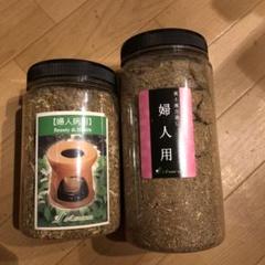 よもぎ蒸しセット ほぼ新品