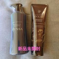 【新品、未開封】ヘアボーテ ボタニカルシャンプー FUSSA Amazon | 【セット】ボタニカルカラークリームシャンプー ダーク
