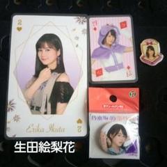 2025年最新】乃木坂トランプの人気アイテム - メルカリ