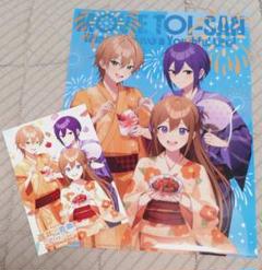【非売品】すとぷり★クリアファイル 3種★PASH★アニメディア★アニメージュ★ 2025年最新】アニメディア すとぷりの人気アイテム - メルカリ