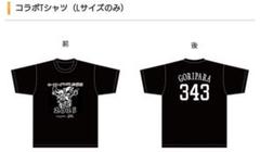 ☆chichi☆様ゴリパラ見聞録✖️福岡ソフトバンクホークス歴代Tシャツ3枚セット 23ホークス×ゴリパラ見聞録 クリアツインメガホン