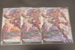 ガンダムカードゲーム New type Rising ジャスティスガンダムLR