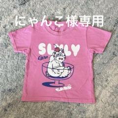 2025年最新】スラィリーの人気アイテム - メルカリ